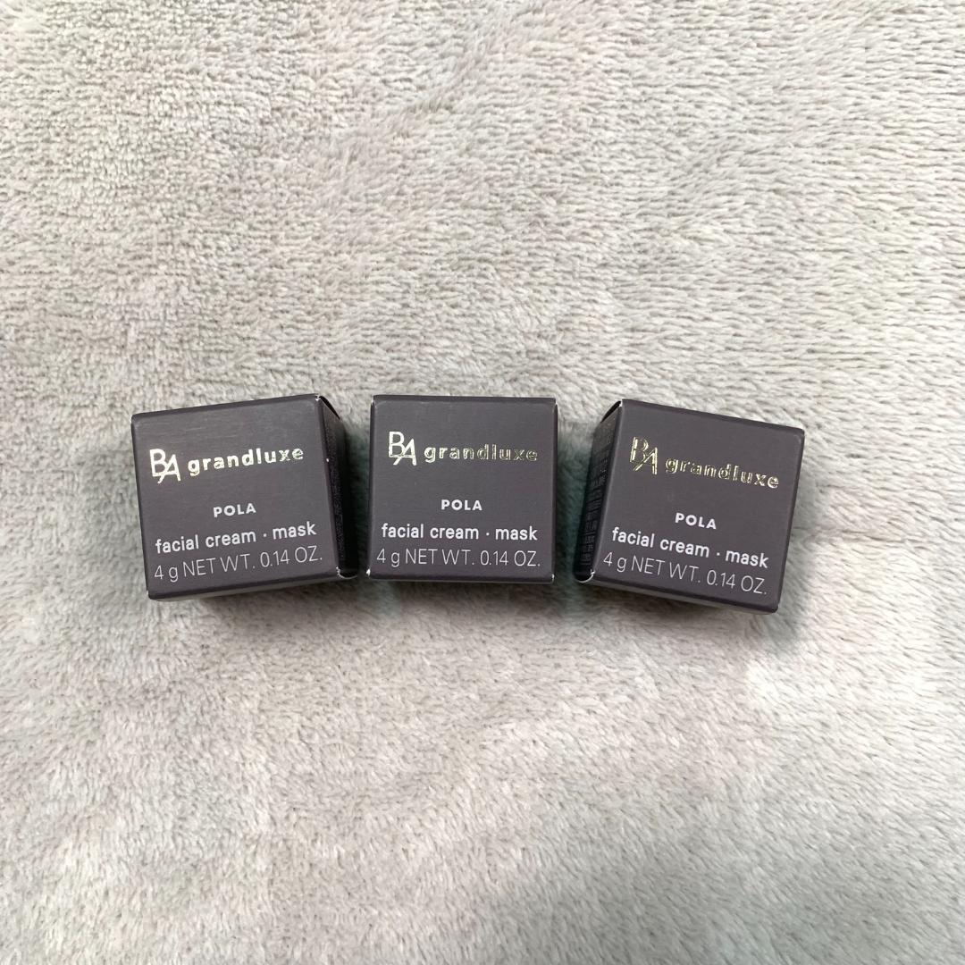 ポーラ POLA BA グランラグゼ O（保湿クリーム・マスク）4g 3個セット