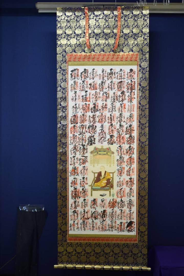 真作/四国八十八箇所霊場集印肉筆/八十八ヶ所/布袋屋掛軸HF-135