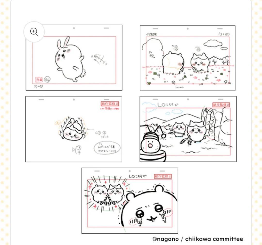 DVDちいかわ 豪華版 1 フロッキーフィギュア付き アクリルブロック付き