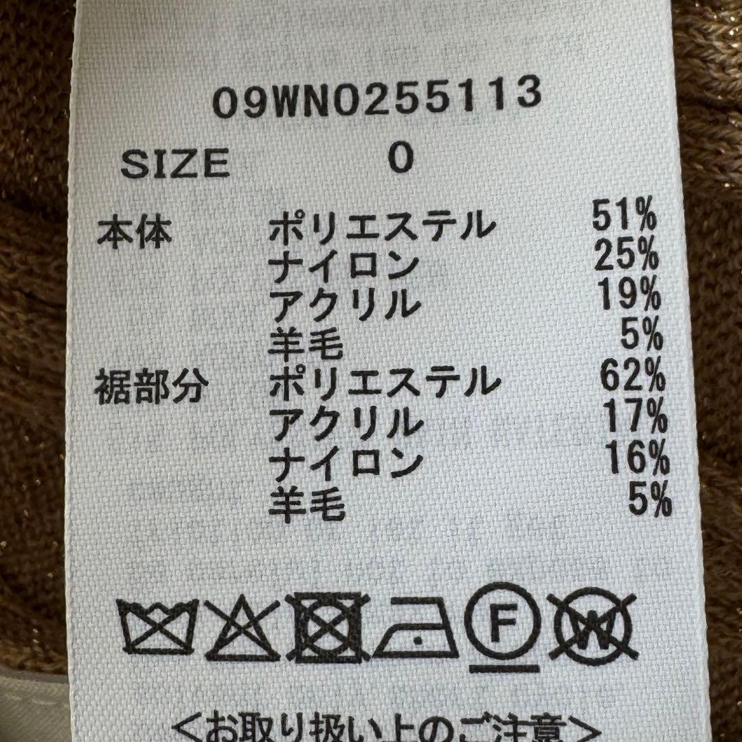 Mila Owen タートルネックロングリブニットワンピース　サイズ0