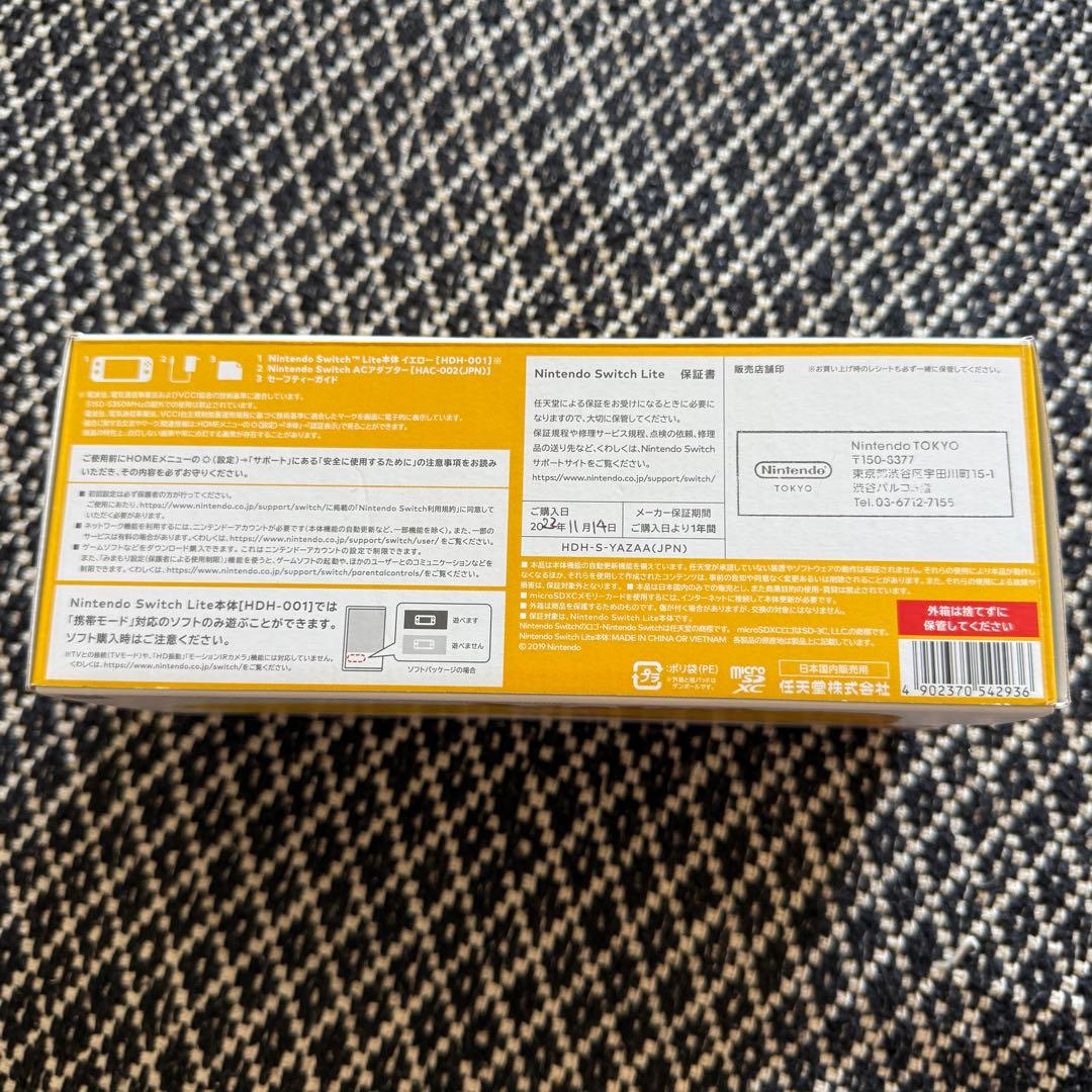 [極美品]Nintendo switch Lite スイッチライト イエロー