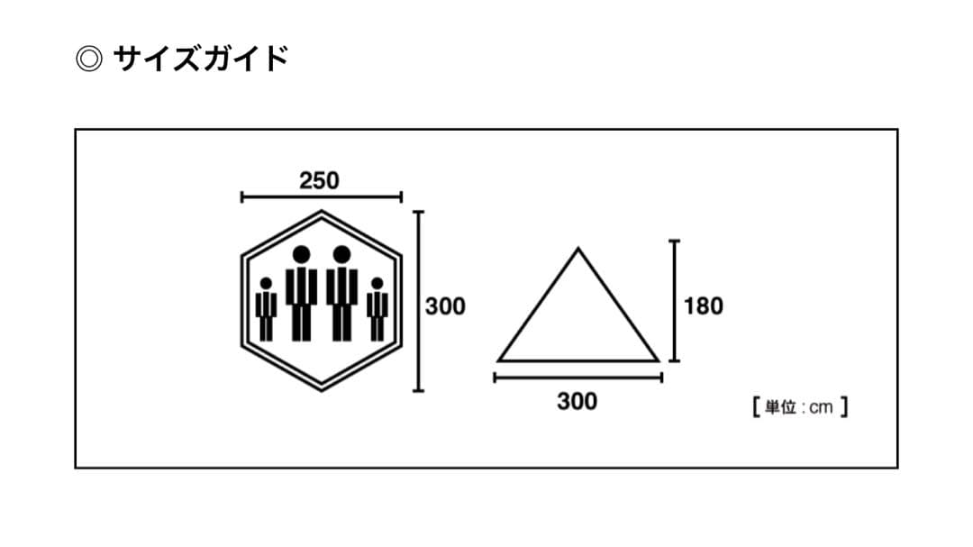 ロゴス SNOOPY Tepee テント-BB ワンボール スヌーピー ナバホ