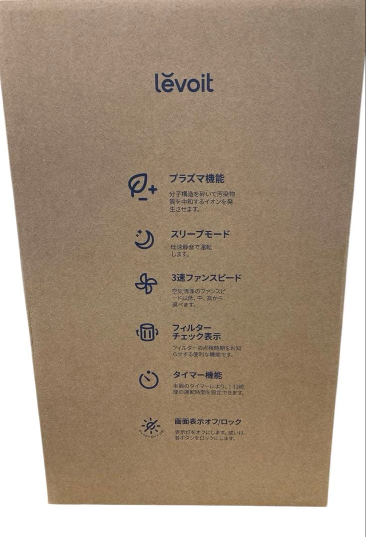 【開封・未使用】 Levoit 空気清浄機 Core300 Pro ホワイト