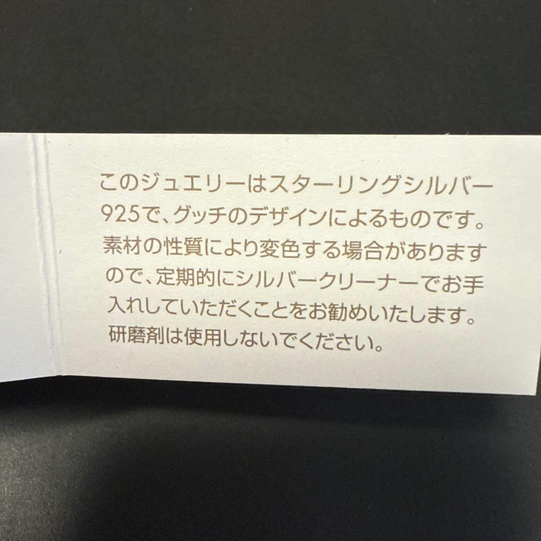 グッチ　GUCCI ネックレス　シルバー　ハート　G