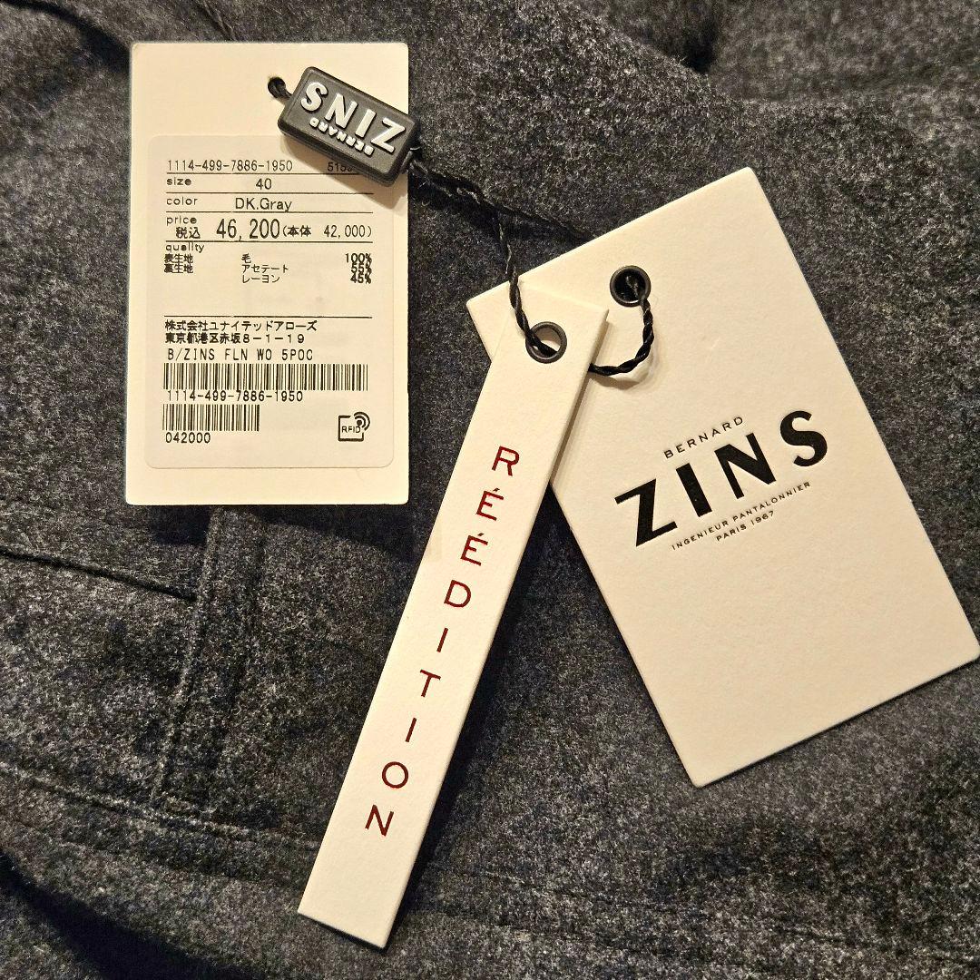 ベルナール ザンス 『ガストン』ウールフランネルパンツ/ベルウィッチジャブス