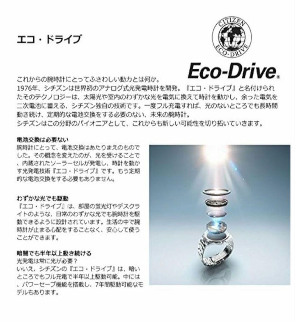 CITIZENクロスシーレディース腕時計