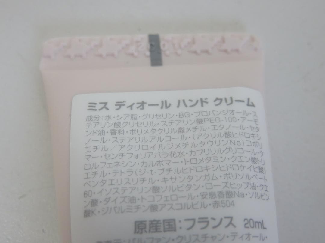 ミスディオール クリスマス コフレ Blooming Bouquet 限定品