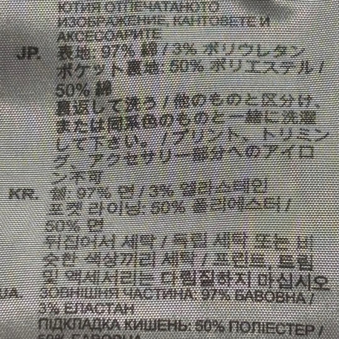 ジースターロゥブ　カーゴパンツ　ROXIC STRAIGHT TAPERED