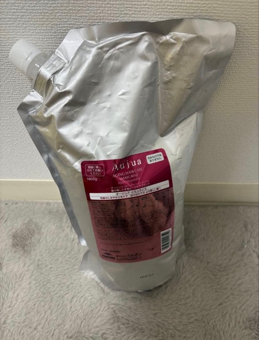 Aujua イミュライズトリートメント業務用詰め替え定価¥17340