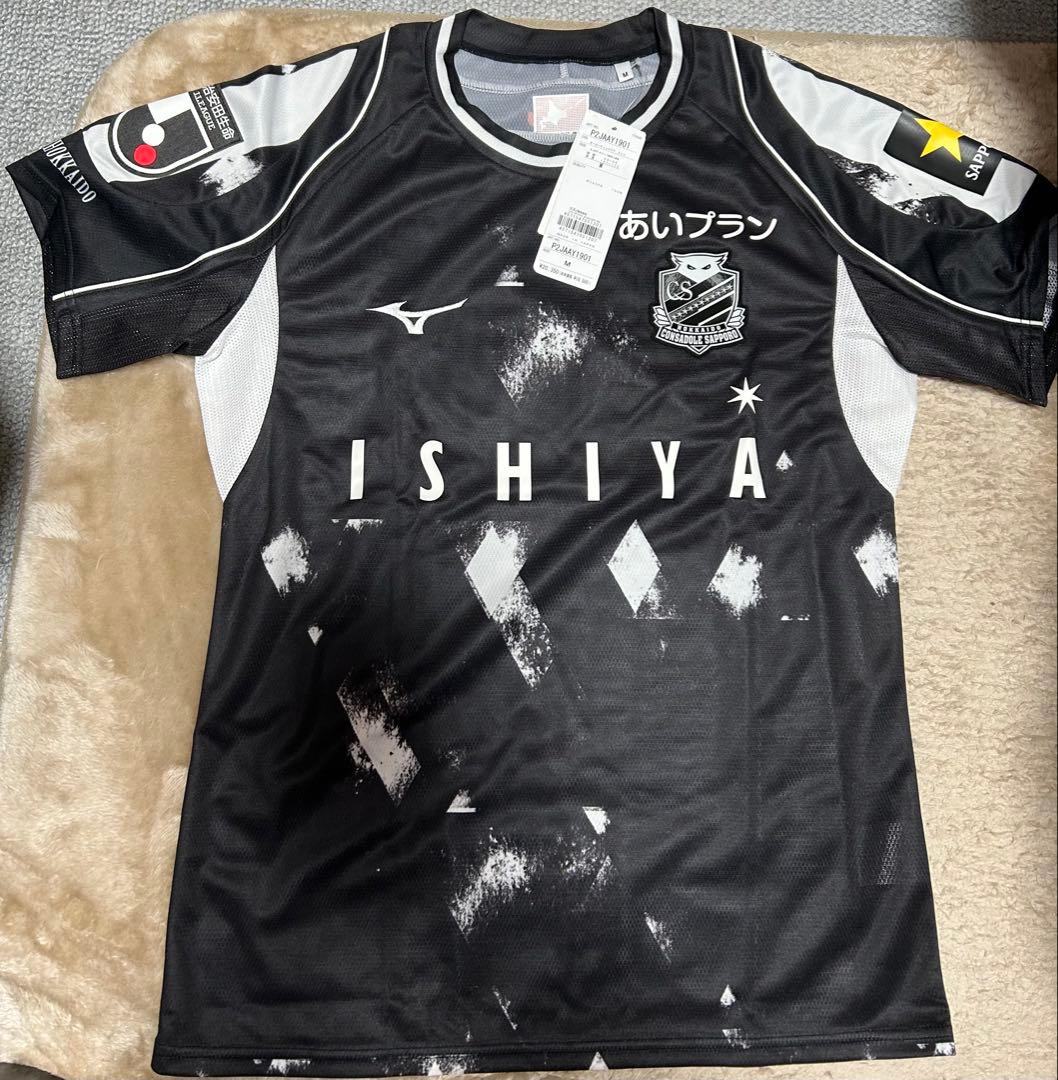 北海道コンサドーレ札幌　ユニフォーム