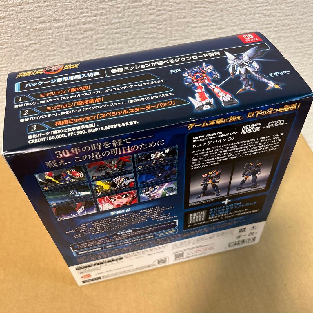 PS4スーパーロボット対戦30超限定版