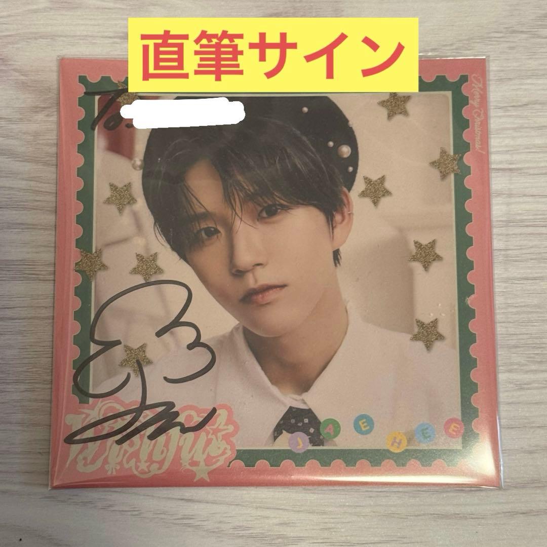 nctwish wishful 直筆 ジェヒ サイン