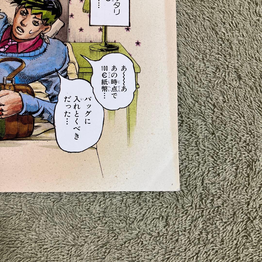 徐倫、GUCCIで飛ぶ 岸辺露伴 グッチへ行く SPUR 雑誌2冊＋付録2冊