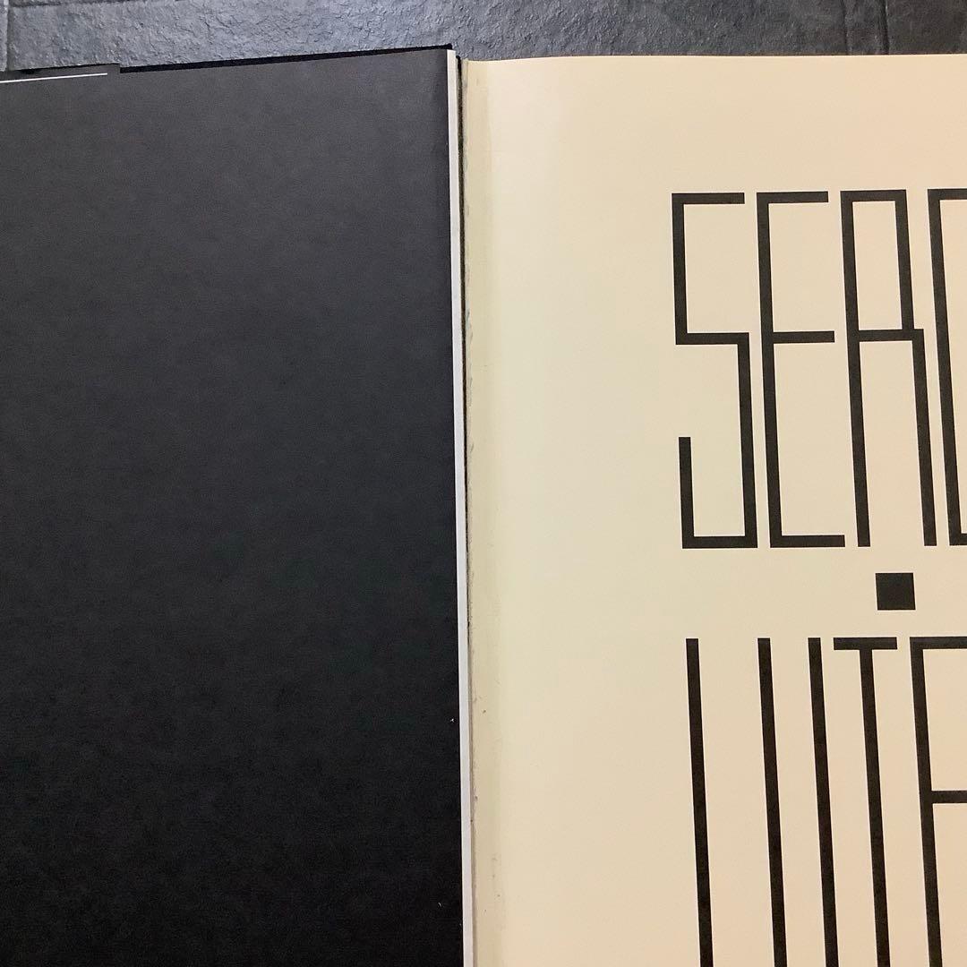 【レア】 セルジュ・ルタンス 写真集 1998年 絶版 箱入り