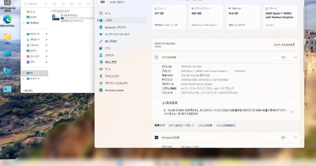 m*a様 MINISFORUM ミニPC UM480 Ryzen 7 16GB