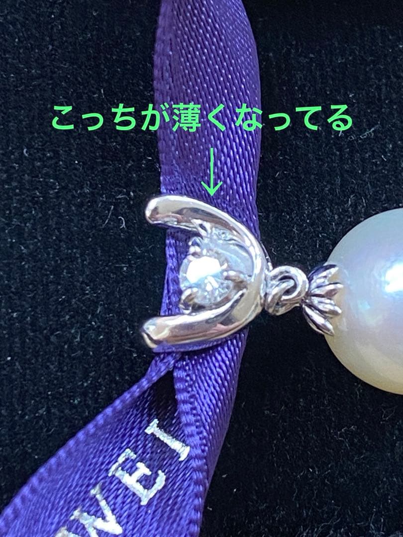 あこや真珠ptダイヤ ネックレス トップ 難あり