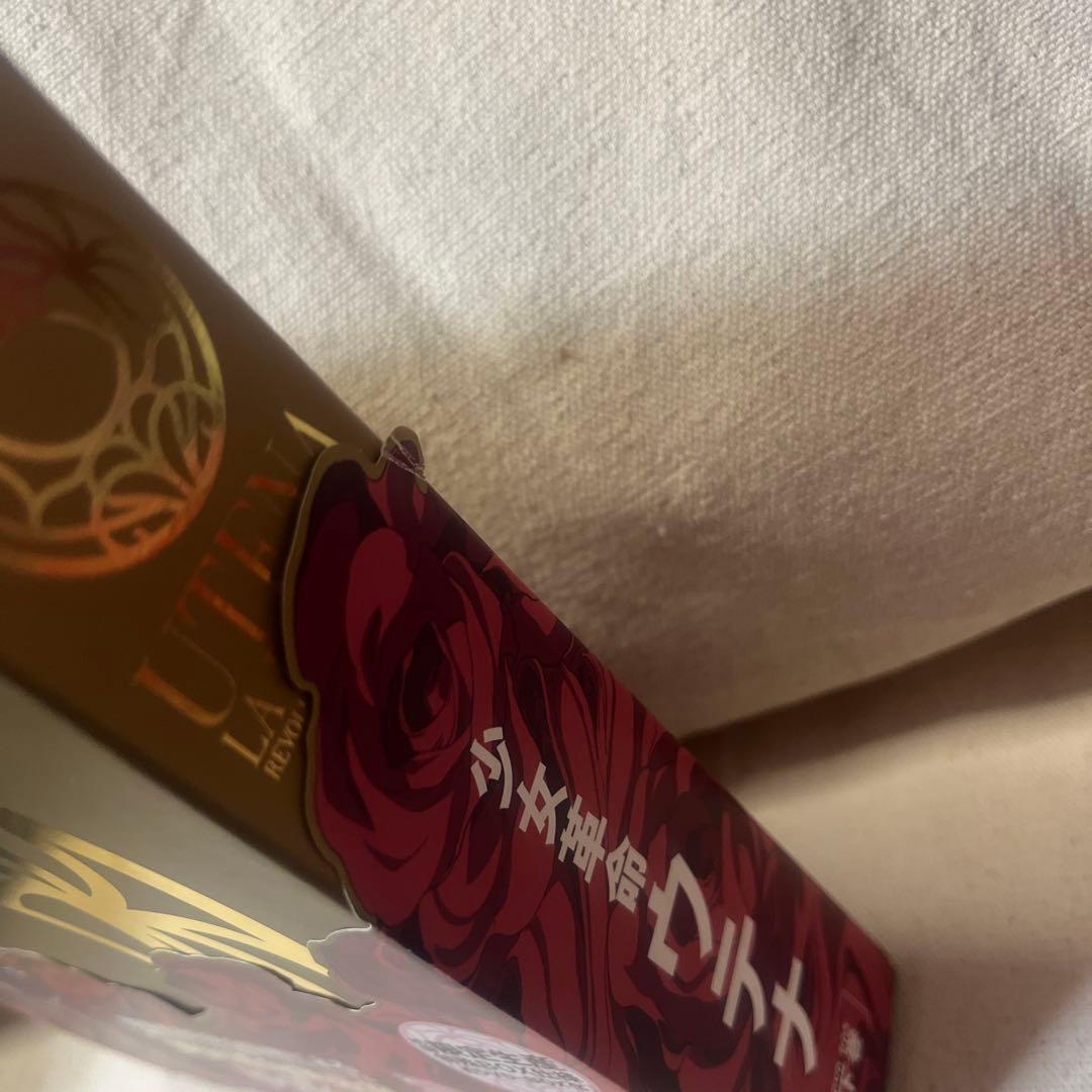 少女革命ウテナDVD-BOX 上巻 下巻〈初回限定生産〉