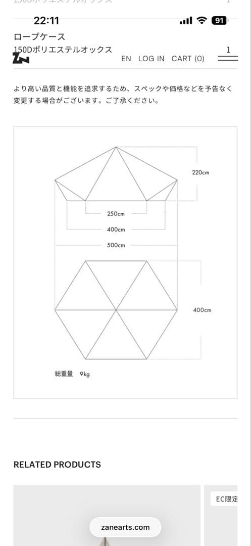 GIGI-1 TC ギギ1 TC ゼインアーツ