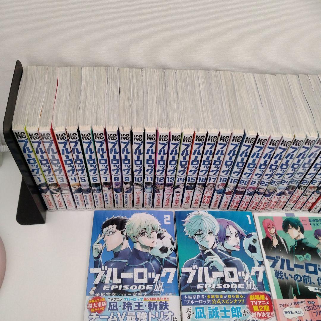 【5冊新品★全巻帯付き】ブルーロック★1-37巻★最新刊含★EPISODE凪2冊