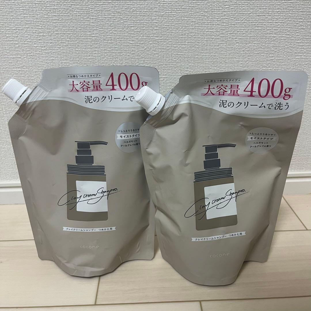 ココネクレイクリームシャンプー　本体 +詰め替えセット