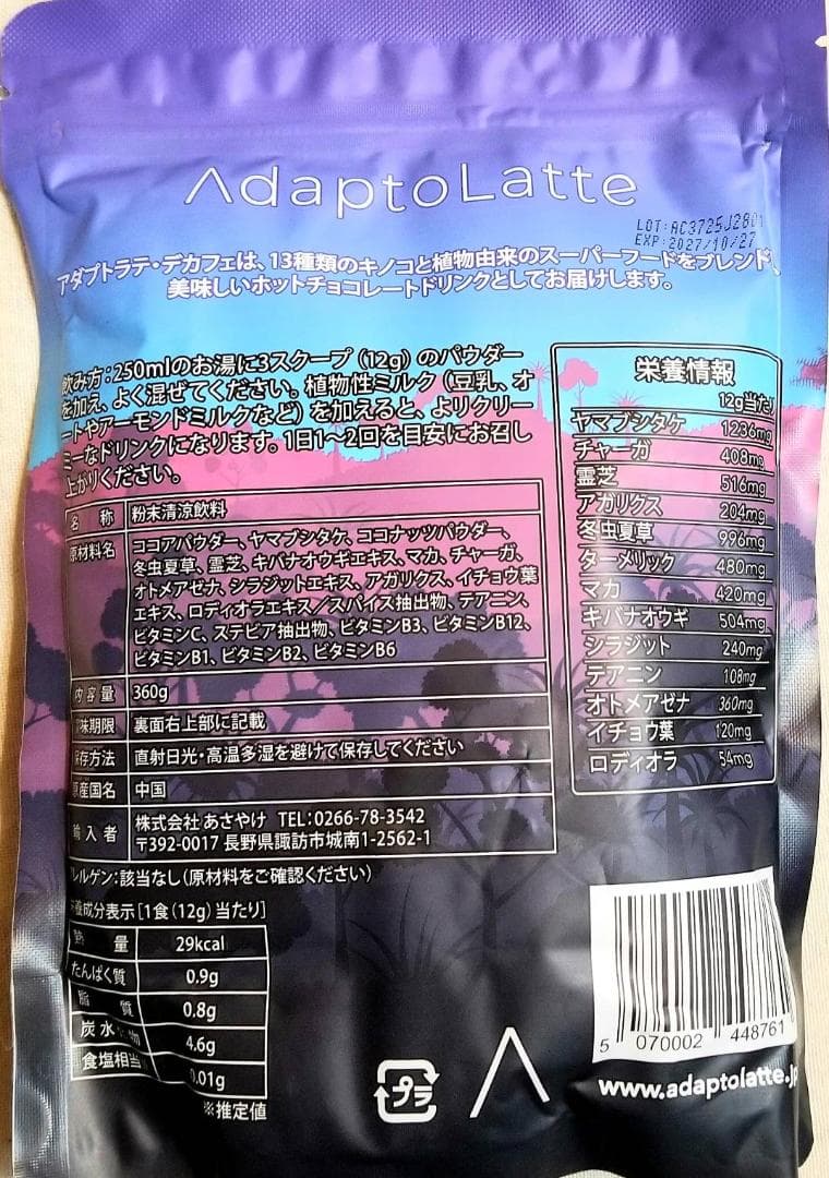 【なぁ様】専用・青360ｇ×2袋≪リクエスト特割特価≫