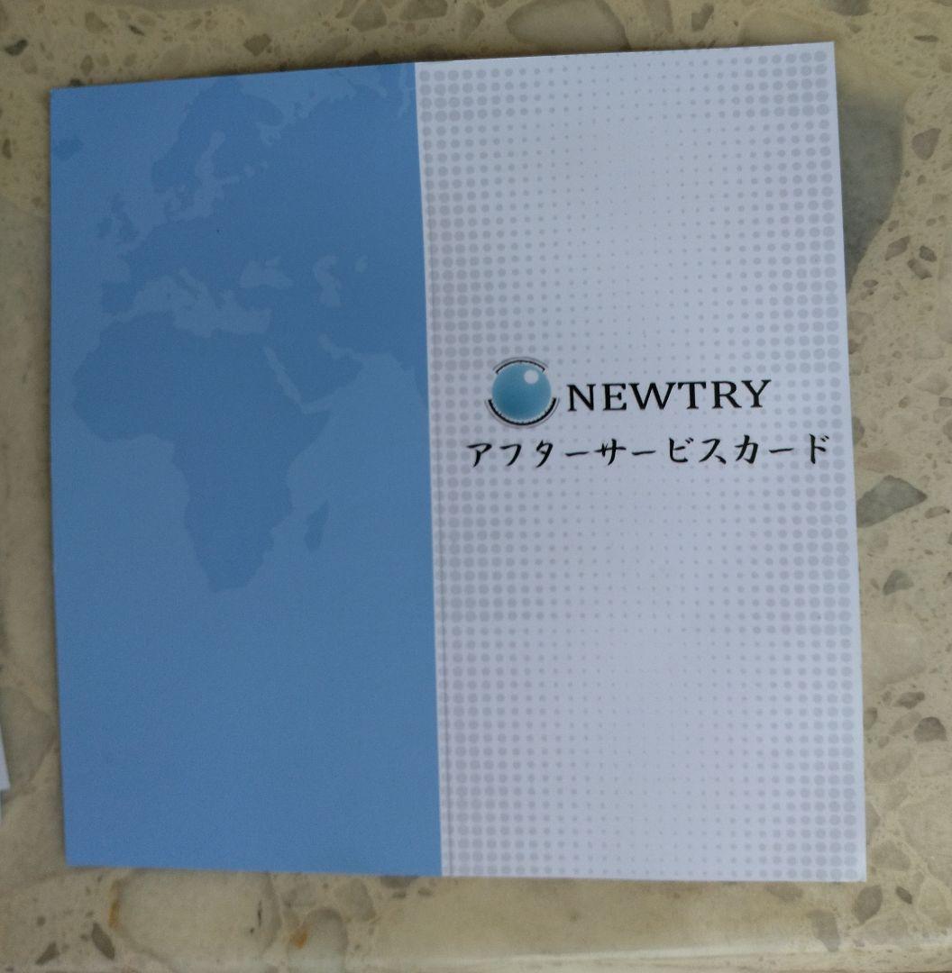 NEWTRY 業務用かき氷メーカー 取扱説明書付き