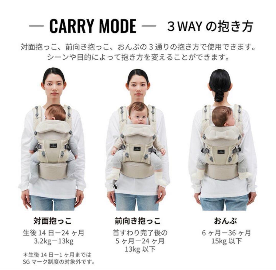 美品✨エールべべ ベビーキャリア スリー ブラック メッシュ BB900