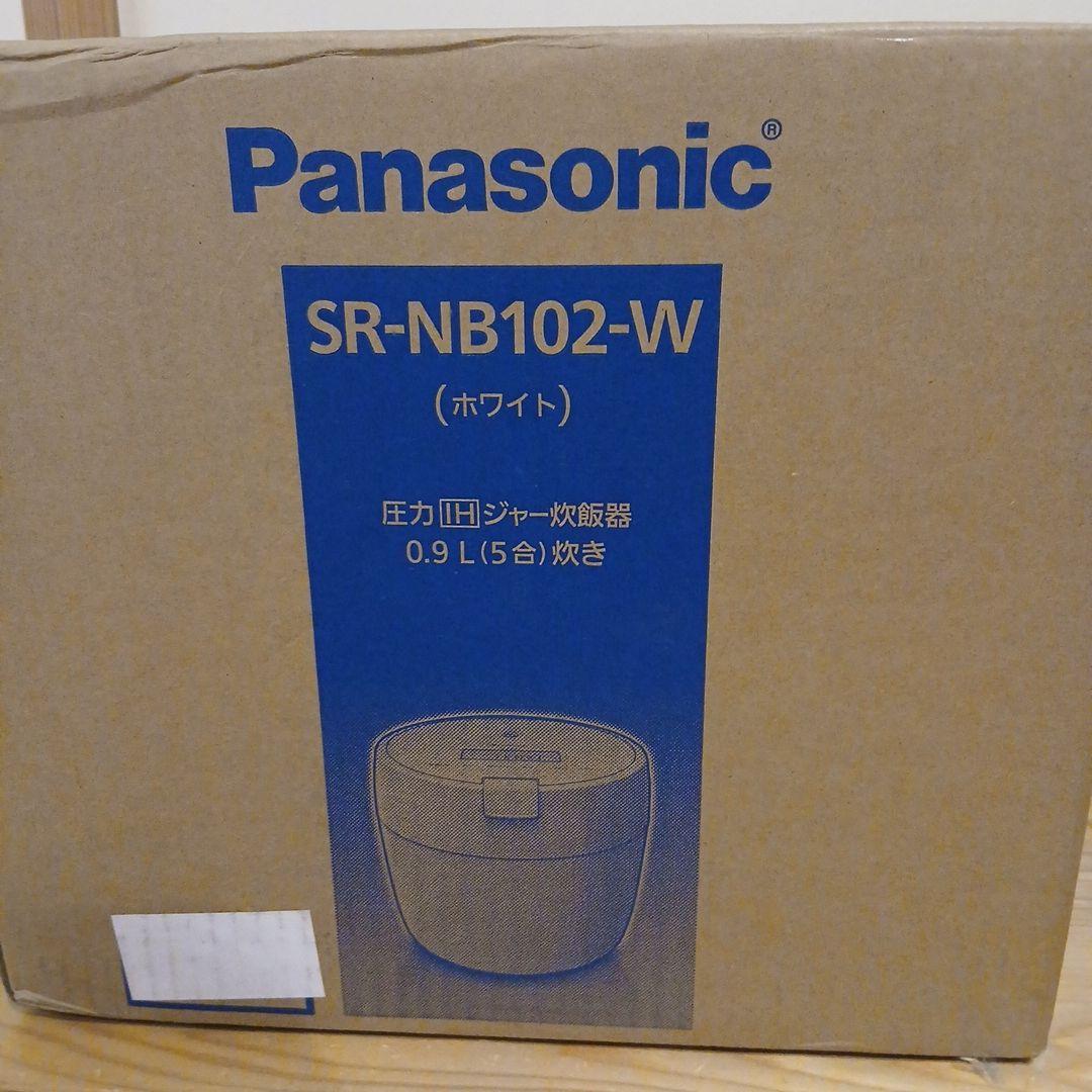新品未使用品　Panasonic SR-NB102-W 炊飯器 パナソニック