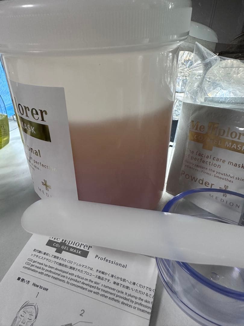 正規品　メディプローラCO2ジェルマスク 炭酸パック 20回分