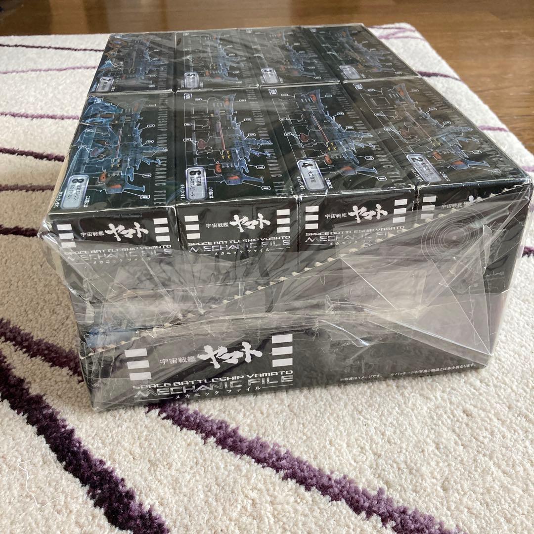 バンダイ　宇宙戦艦ヤマト メカニックファイル 全8種セット