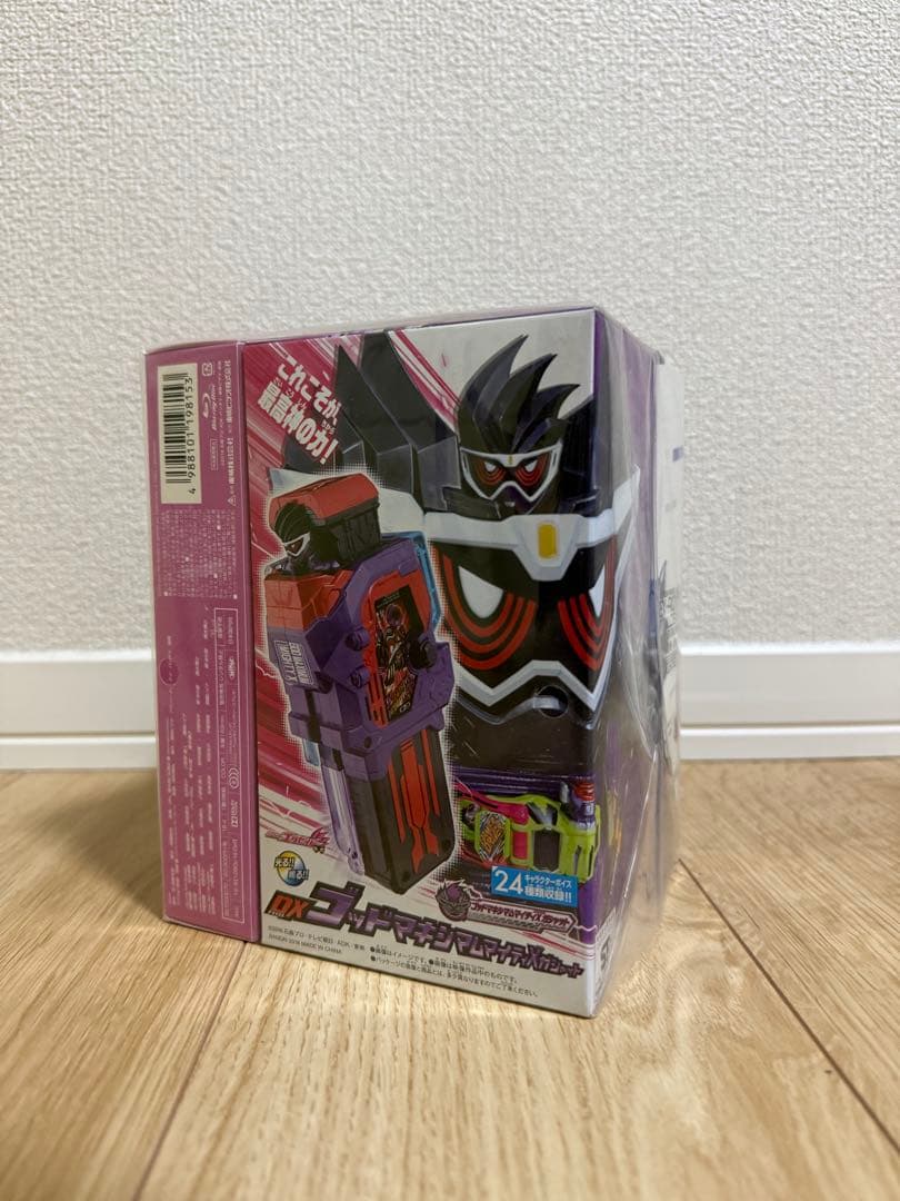 仮面ライダーエグゼイド トリロジーコンプリートBOX &DXガシャット