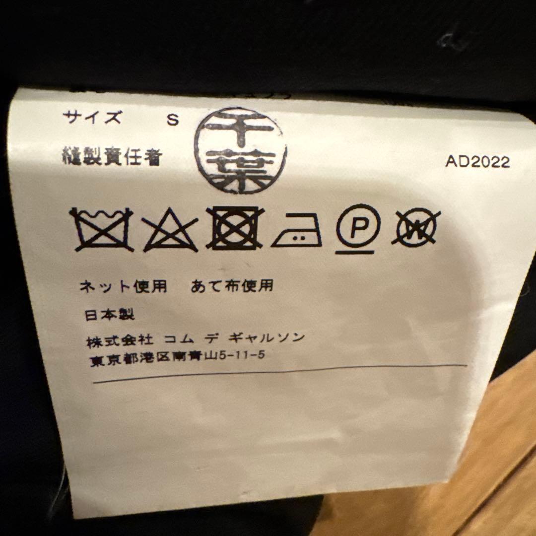 COMME des GARÇONS HOMME DEUX パンツ