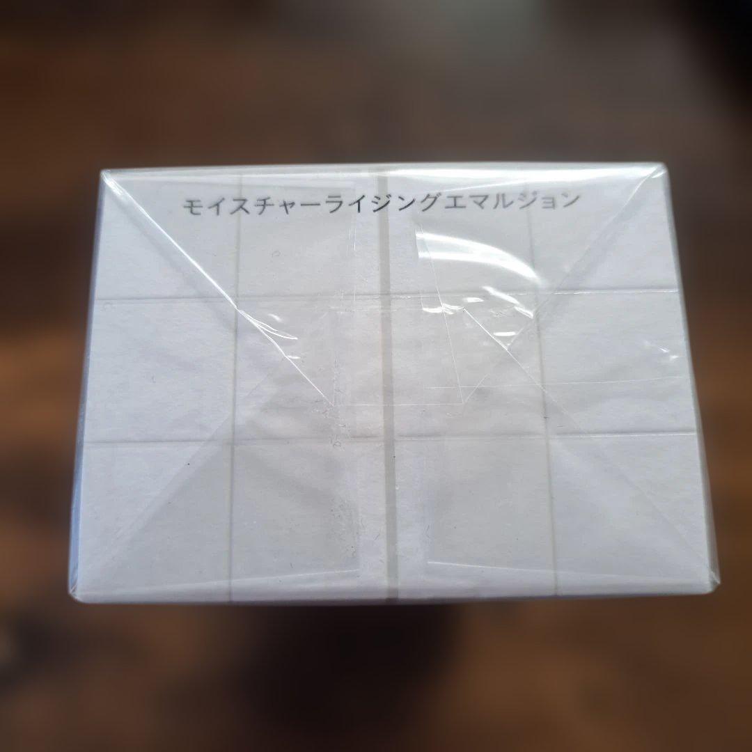 【未開封】 ザ・ギンザ モイスチャーライジングエマルジョン