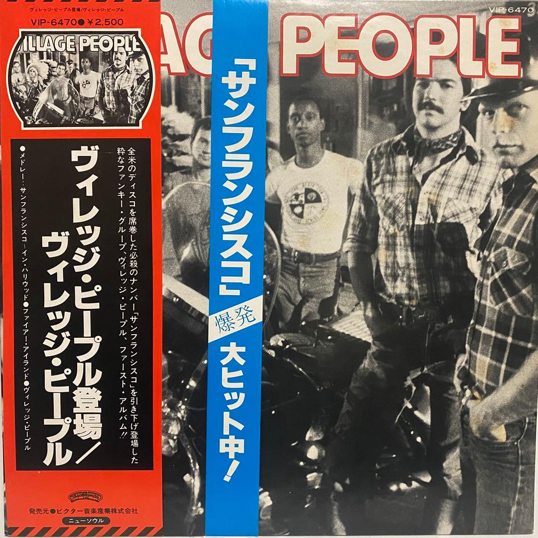 Disco Soul レコード 25枚セット　ディスコ まとめ売り FUNK