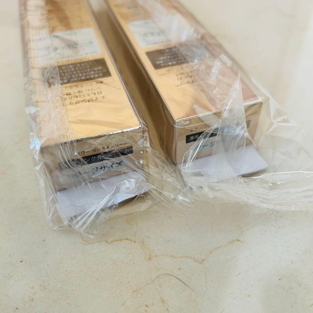 ELIXIR レチノールパワー　リンクルクリーム　アイクリーム ラージサイズ22