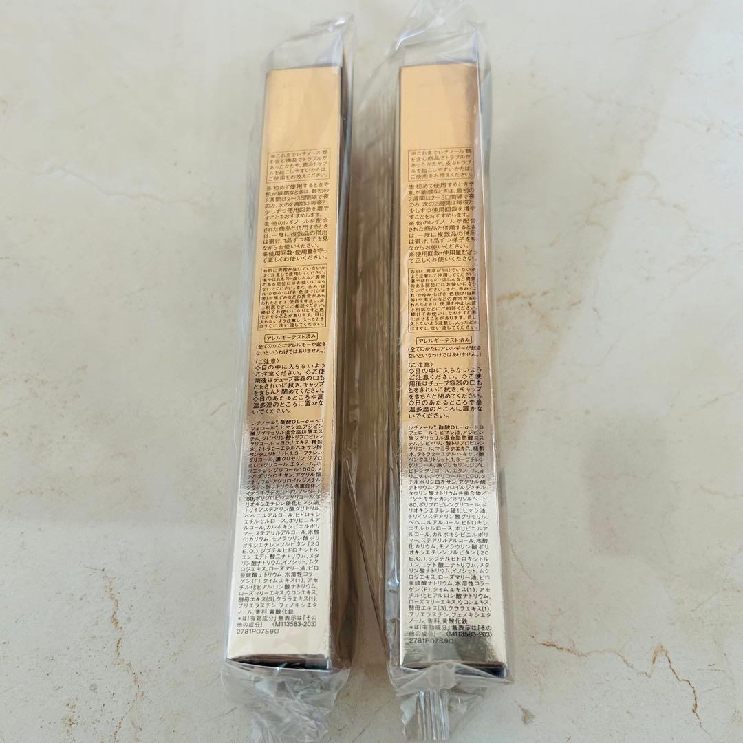 ELIXIR レチノールパワー　リンクルクリーム　アイクリーム ラージサイズ22