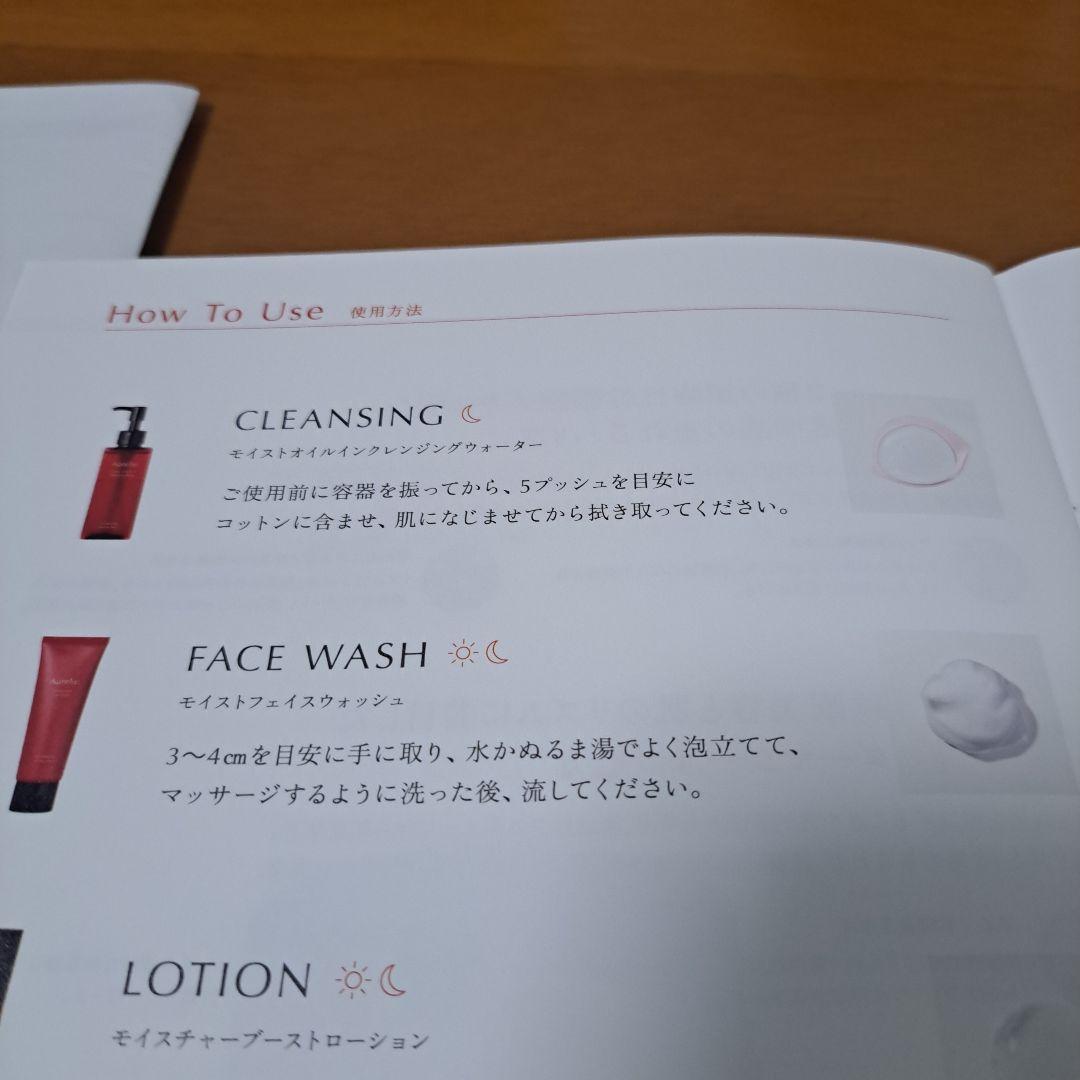 オレリークレンジング、洗顔フォームセット