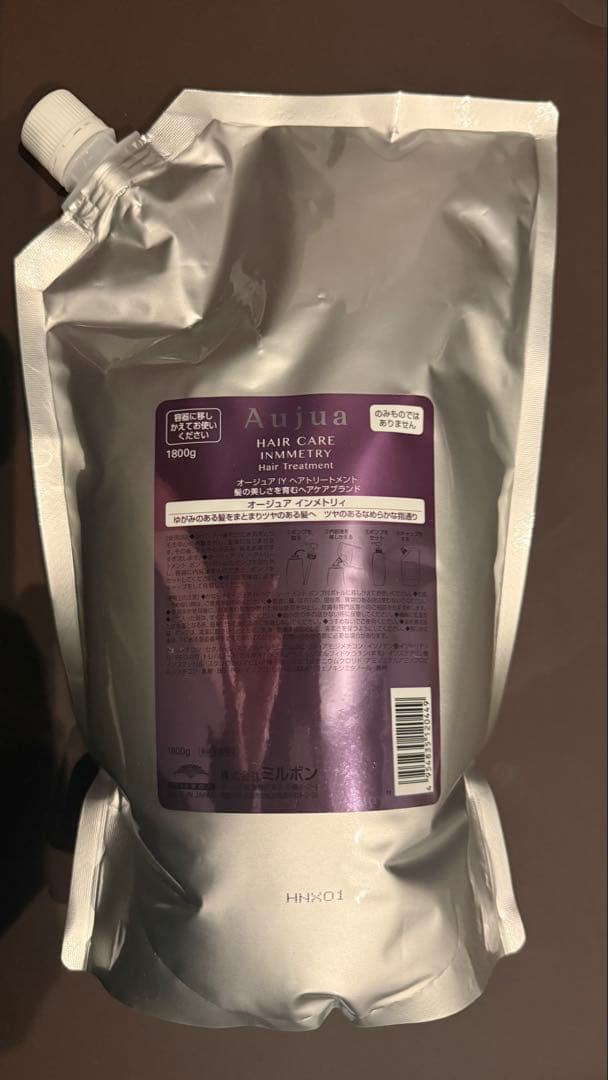 Aujua 詰め替え用インメトリィトリートメント1800g