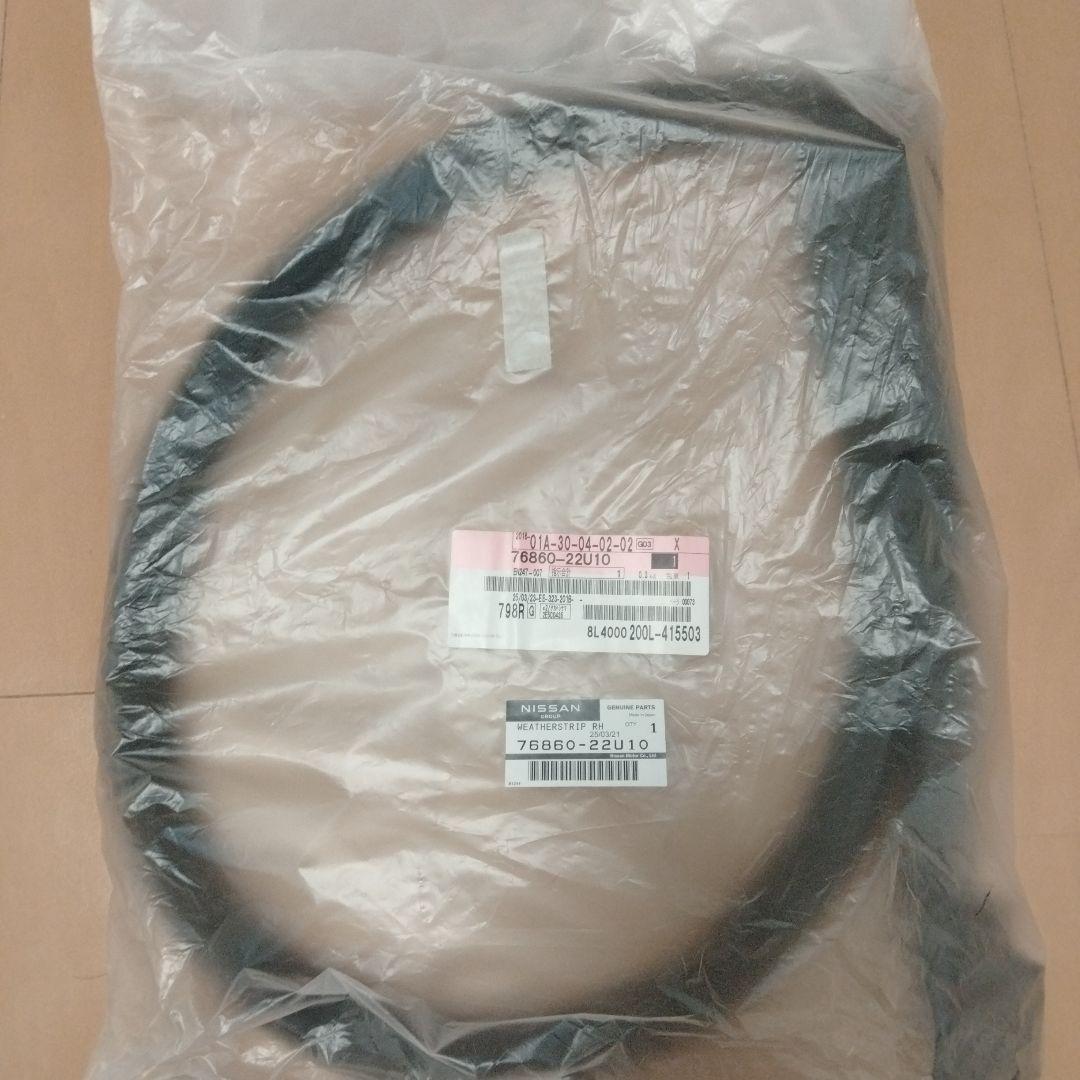 33GTR ECR33 ウェザーストリップ RH 76860-22U10