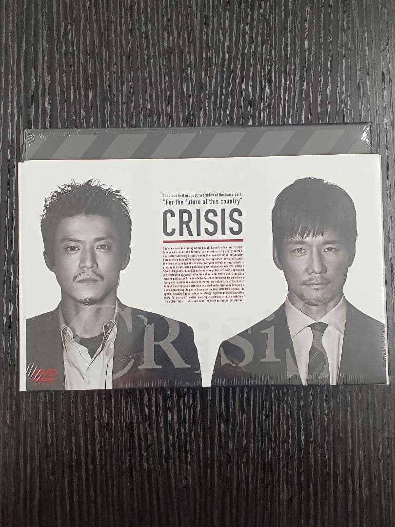 CRISIS 公安機動捜査隊特捜班 DVD-BOX・・・【テレビドラマ】