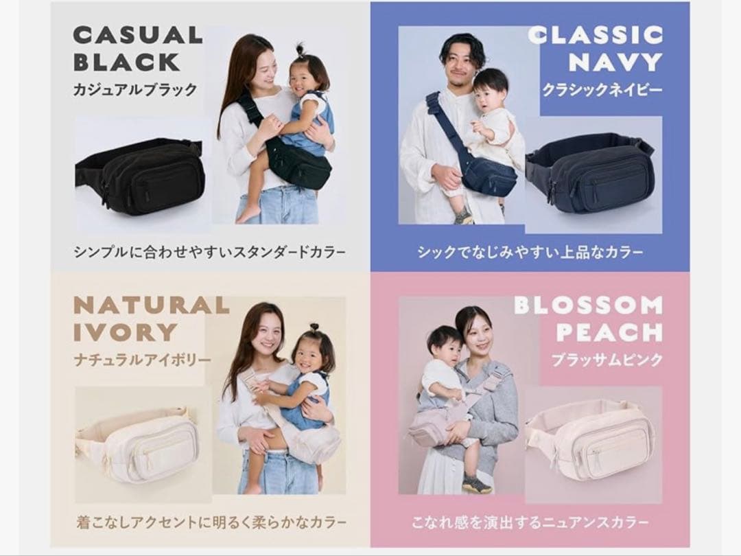 ポムル　ヒップシート　ブラッサムピンク