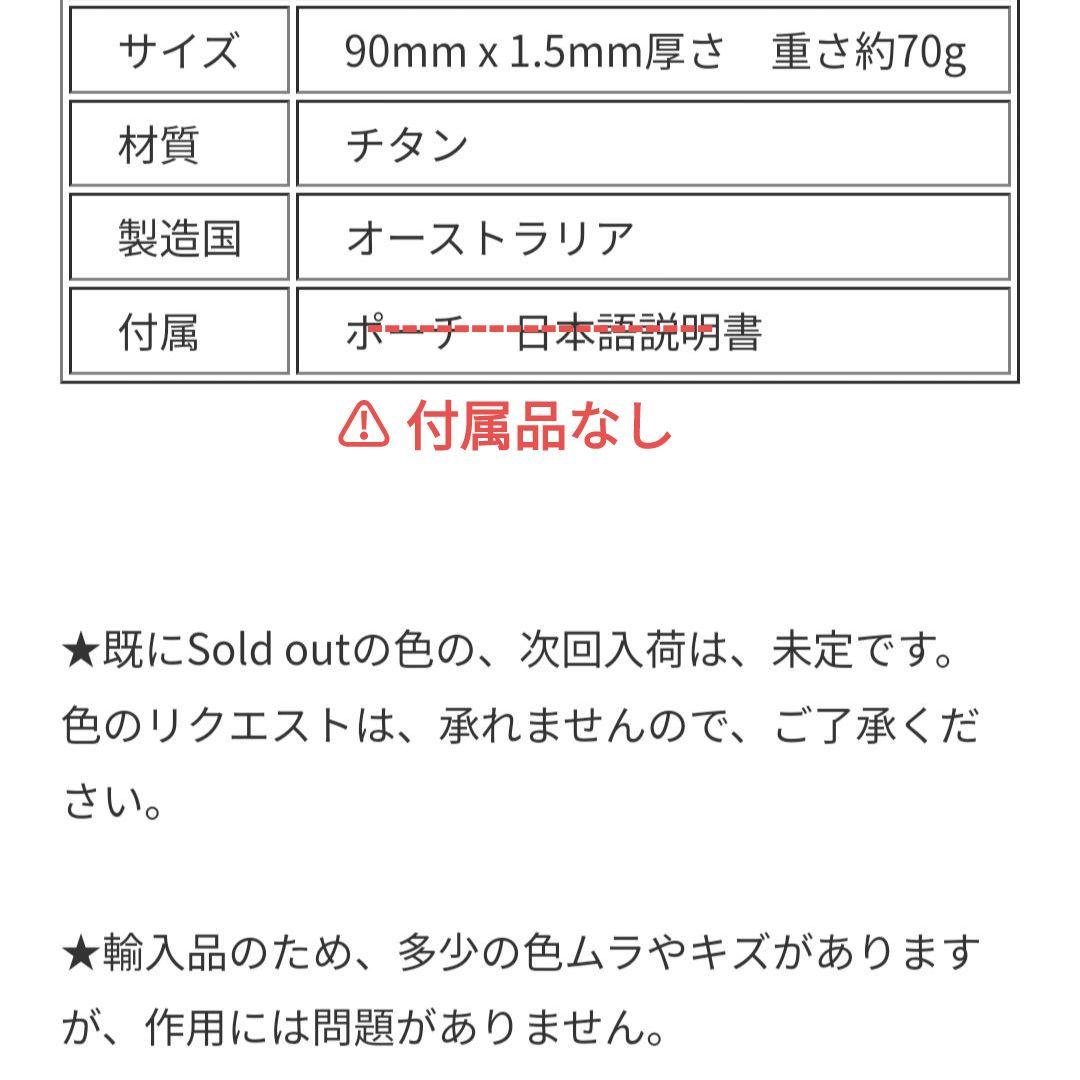 テスラプレート オイスタープレート 小 スモールオイスタープレート 電磁波対策