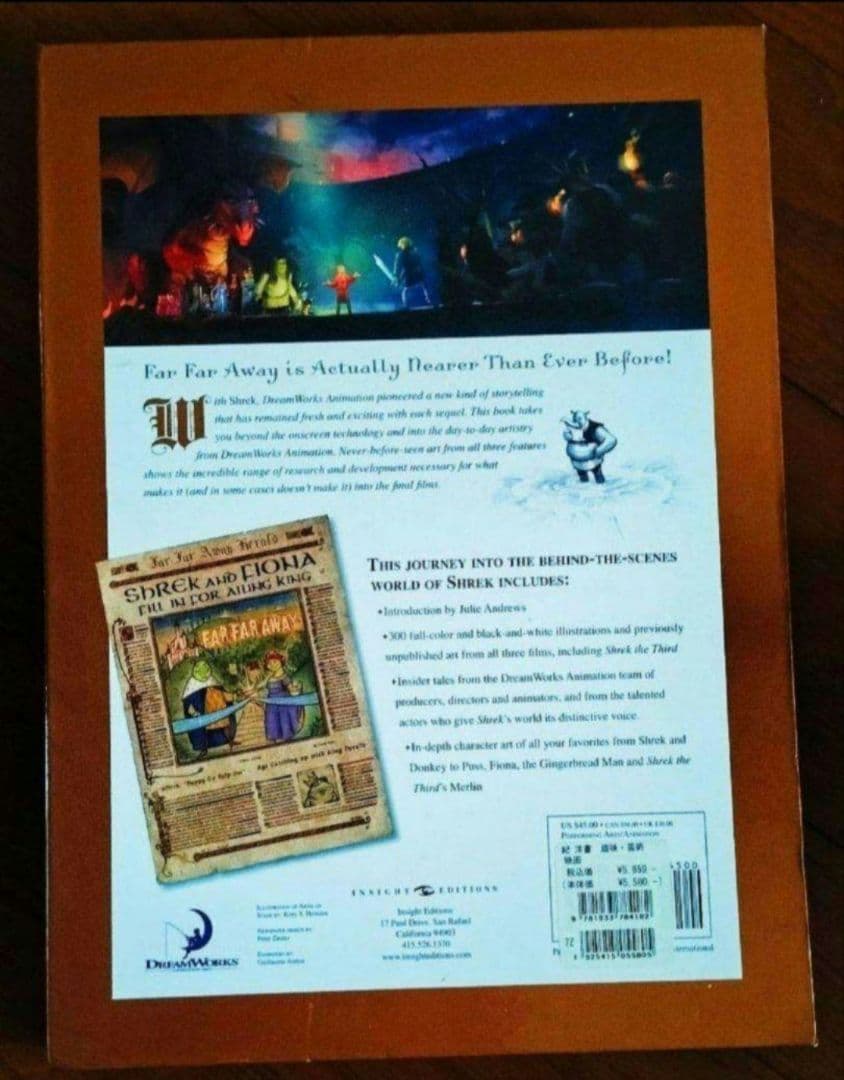 野生の島のロズの制作社会　アートブック　シュレック設定資料集　長ぐつをはいたネコ