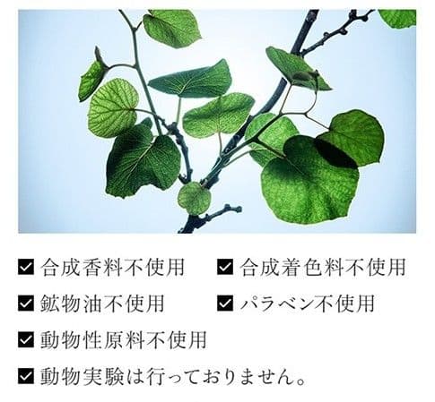 新品30ml ユーカリ等7本おまとめ品