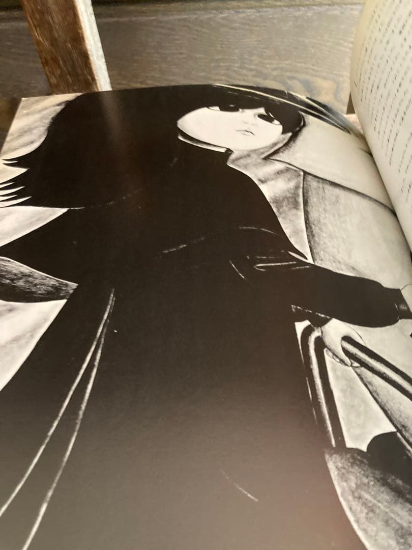 [希少本] ペラペラの世界 中江嘉男　作 上野紀子　絵