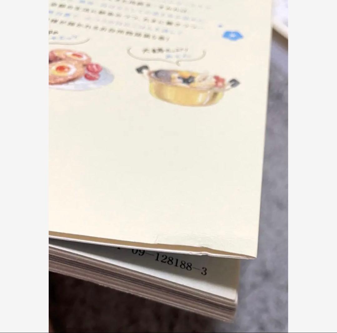 舞妓さんちのまかないさん 1～30巻 完結 全巻 セット まとめ売り