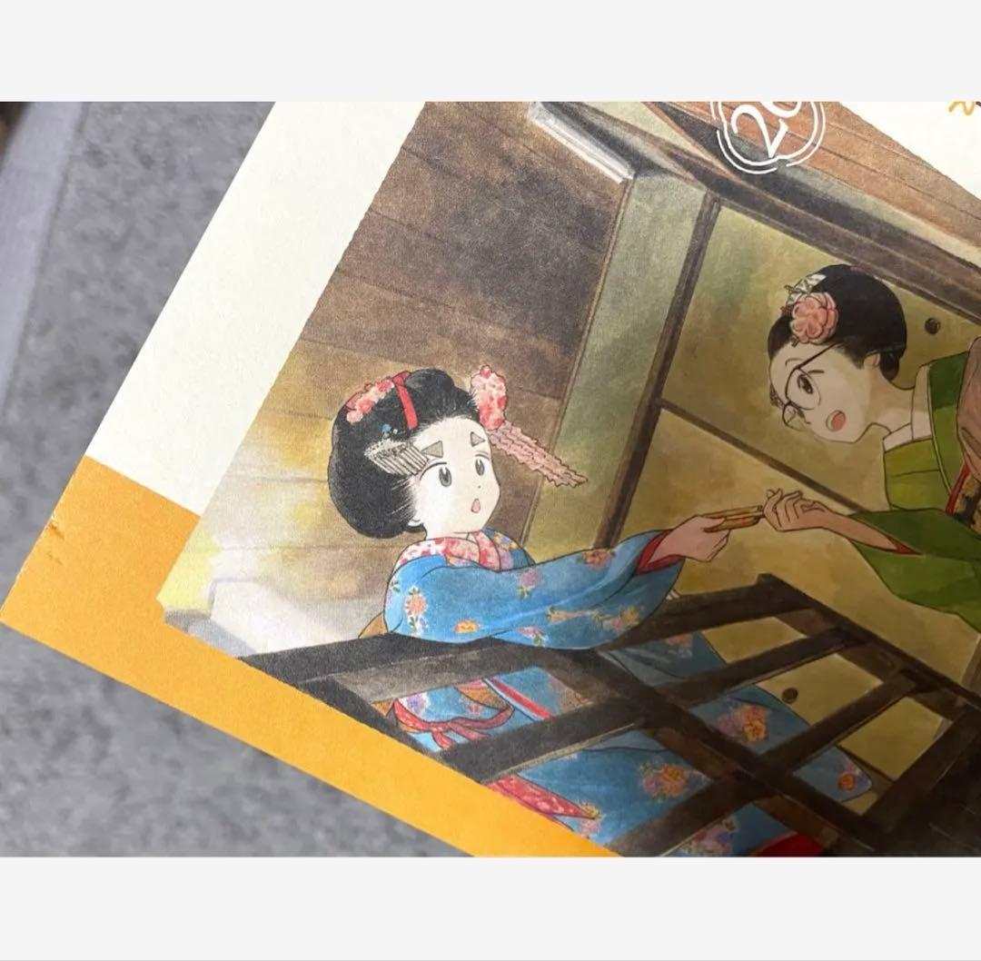 舞妓さんちのまかないさん 1～30巻 完結 全巻 セット まとめ売り