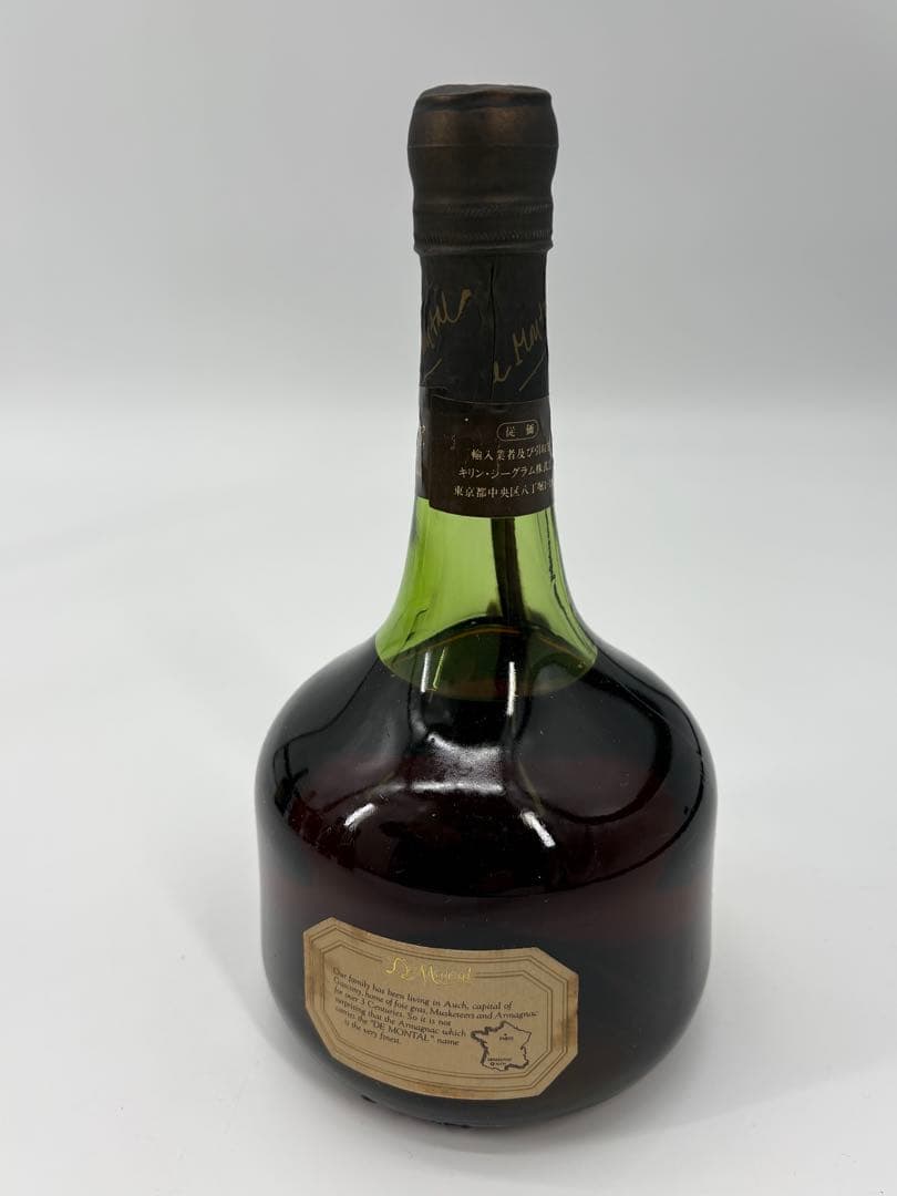 ブランデー 古酒 まとめ売り REMY MARTIN等 未開栓 6本セット