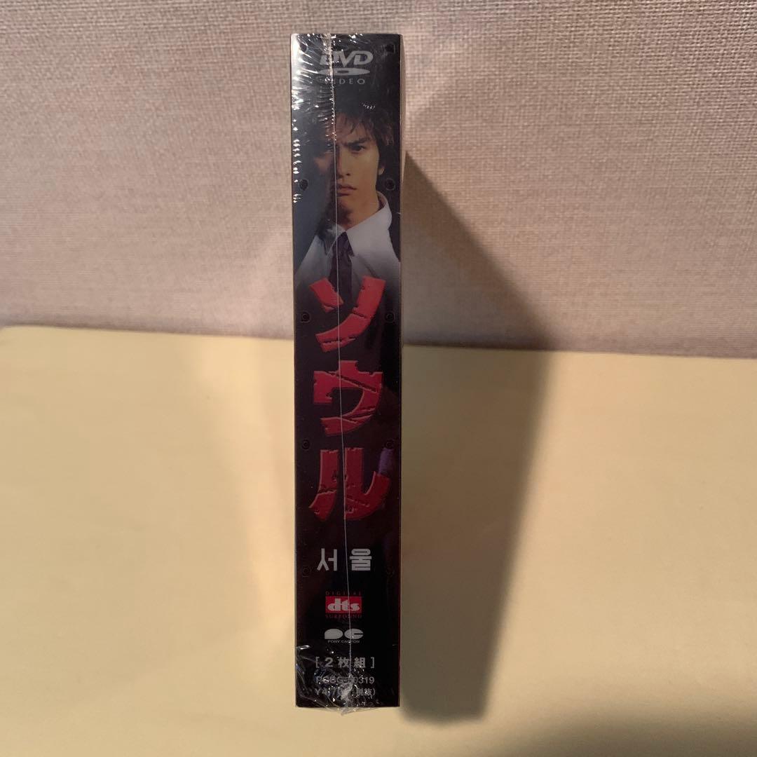 長瀬智也／ソウル('02「ソウル」プロデューサーズ・リレーションズ)〈2枚組〉