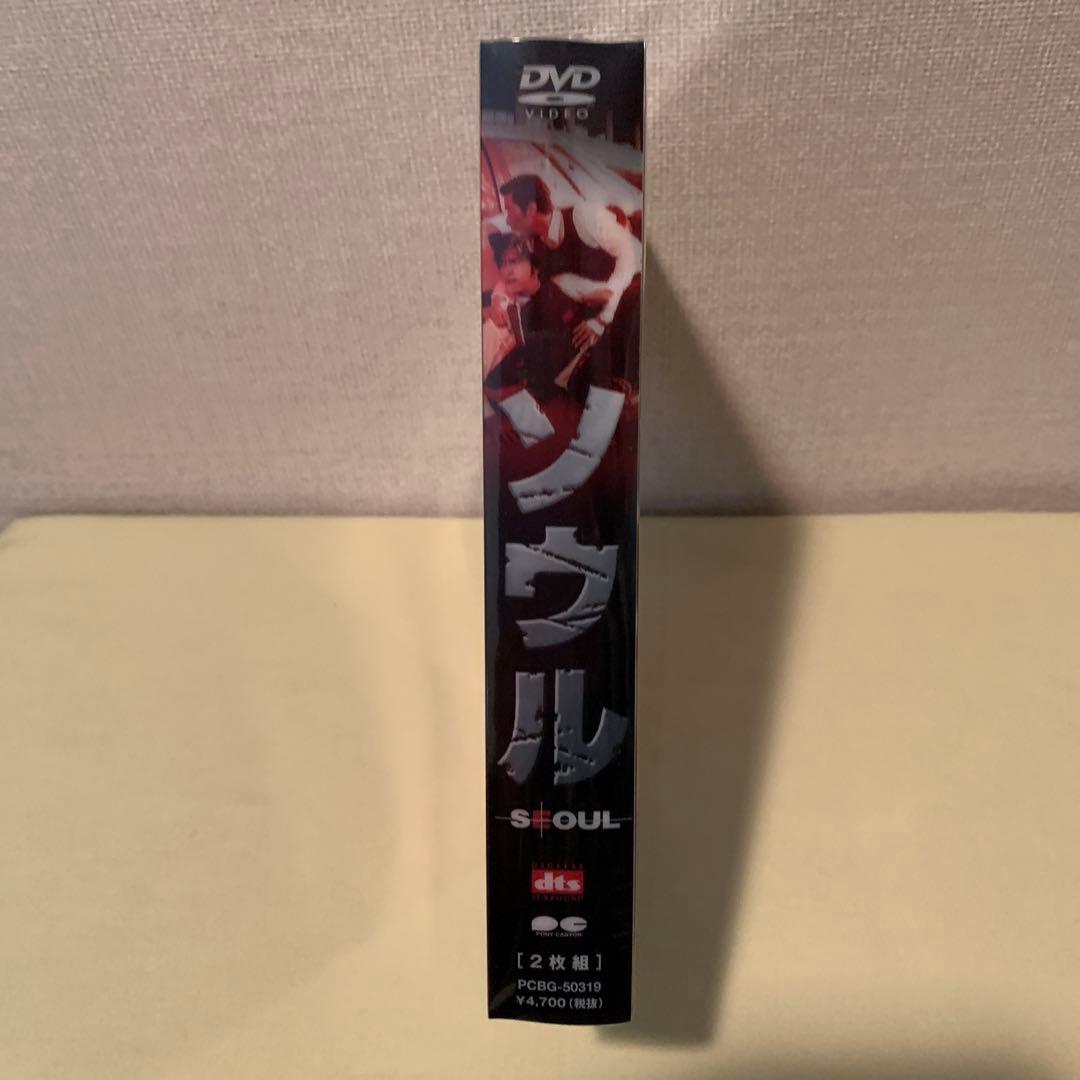 長瀬智也／ソウル('02「ソウル」プロデューサーズ・リレーションズ)〈2枚組〉